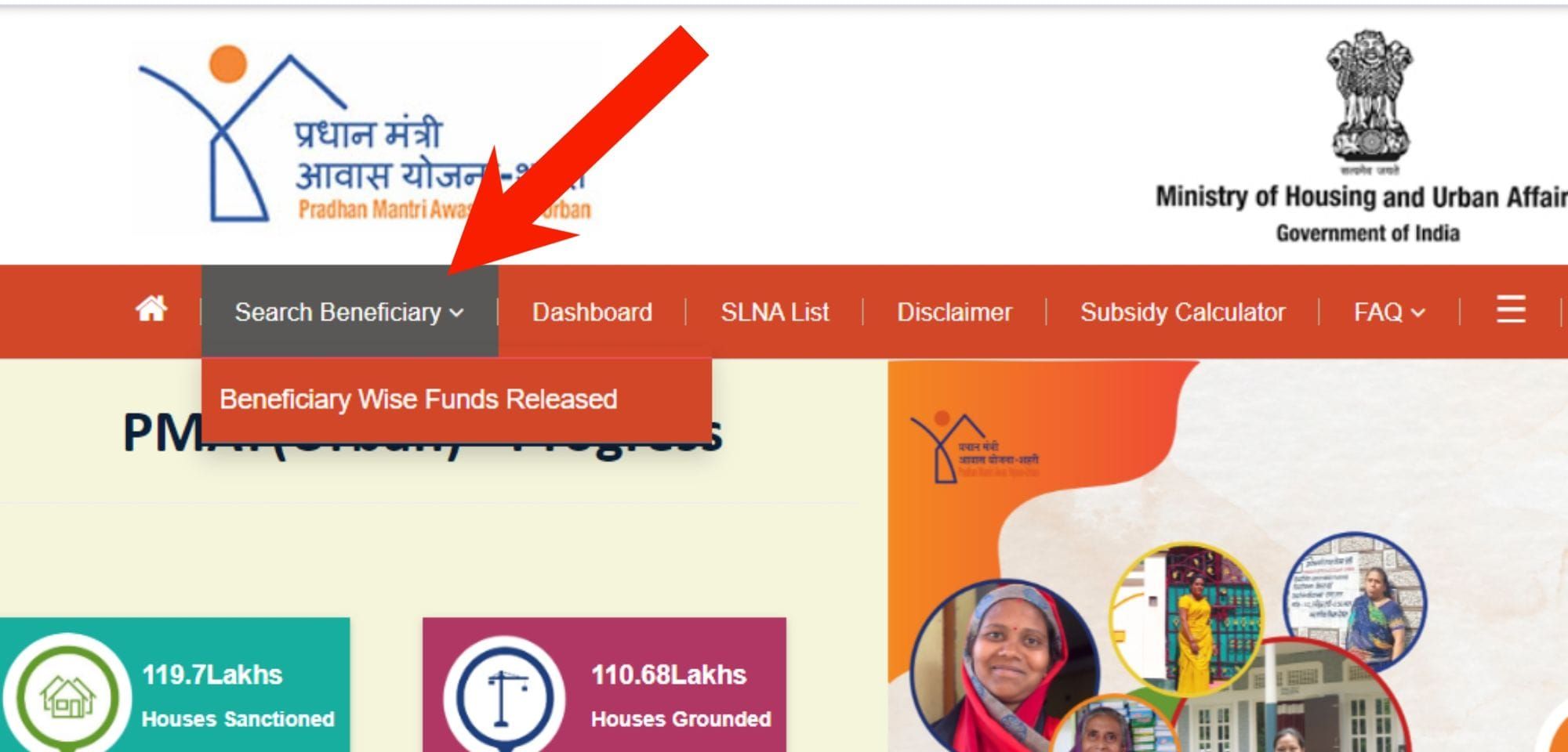 PM Awas Search Beneficiary